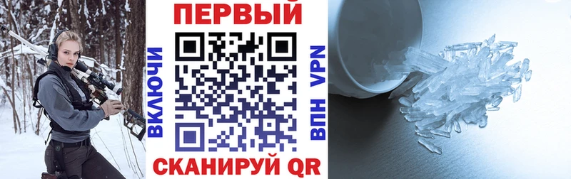 цены   KRAKEN tor  АМФЕТАМИН VHQ  Глазов 