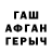 МЕФ кристаллы Revan Eliyev
