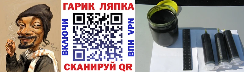 ГАШ гарик  kraken зеркало  Глазов  наркошоп 