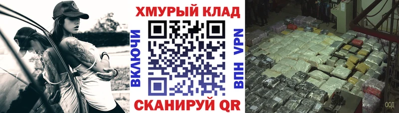 где купить наркоту  ОМГ ОМГ как войти  Героин VHQ  Глазов 