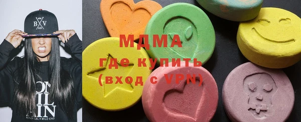 стафф Армянск
