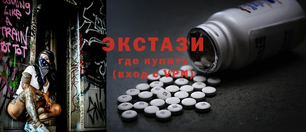 тгк Баксан