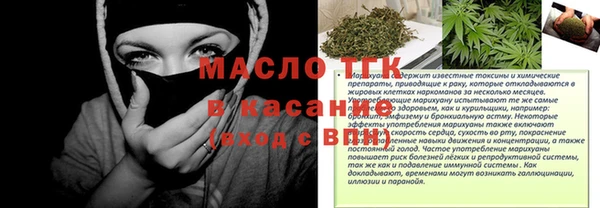 гидра Балахна