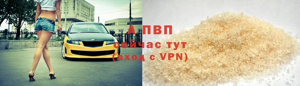 тгк Баксан