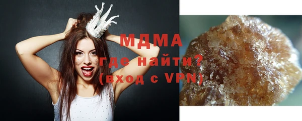 тгк Баксан