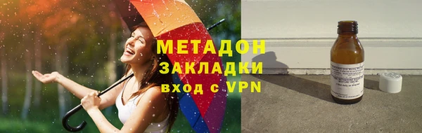 гидра Балахна