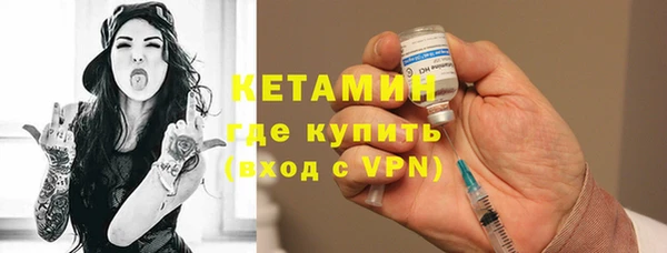 альфа пвп Тобольск