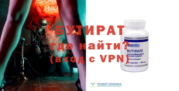 тгк Баксан