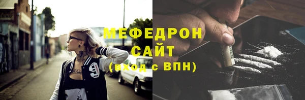гидра Балахна