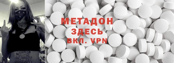 тгк Баксан