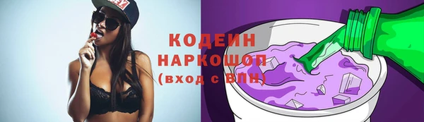 альфа пвп Тобольск