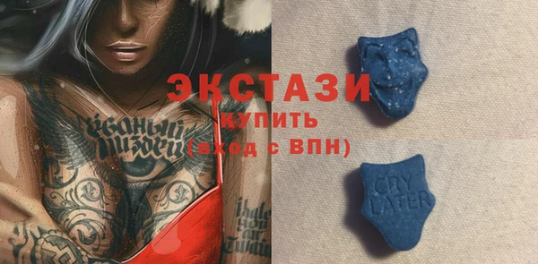 гидра Балахна