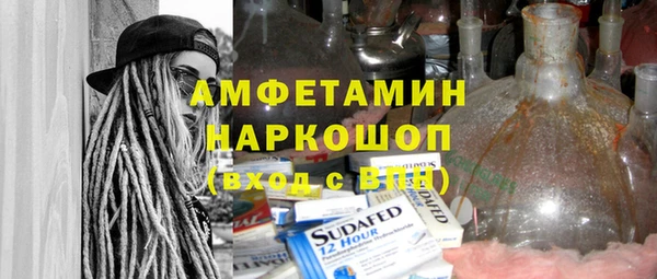 тгк Баксан