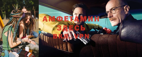 тгк Баксан