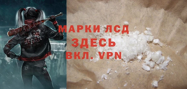 тгк Баксан
