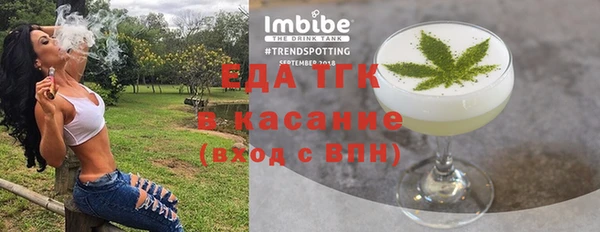 тгк Баксан