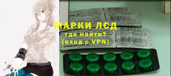 гидра Балахна