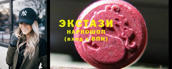 гидра Балахна