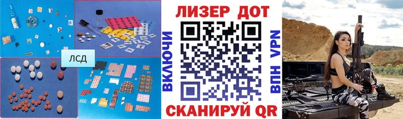 Лсд 25 экстази ecstasy  цены   Глазов 