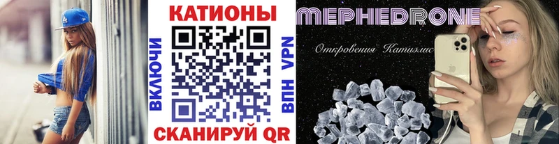Мефедрон мяу мяу закладки это телеграм Глазов