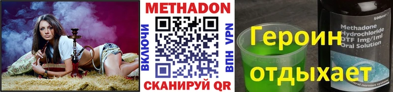 Метадон мёд  как найти закладки  kraken рабочий сайт  Глазов 