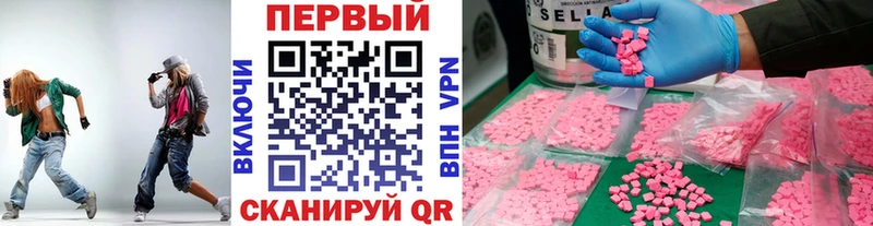 купить наркотики сайты блэк спрут ТОР Метамфетамин пудра Глазов