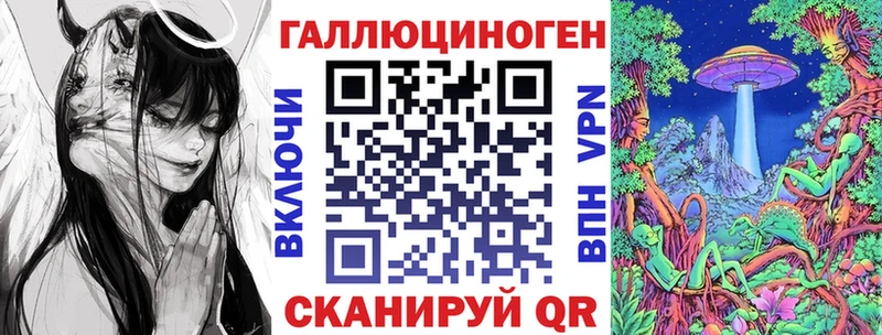 Галлюциногенные грибы ЛСД  Глазов 